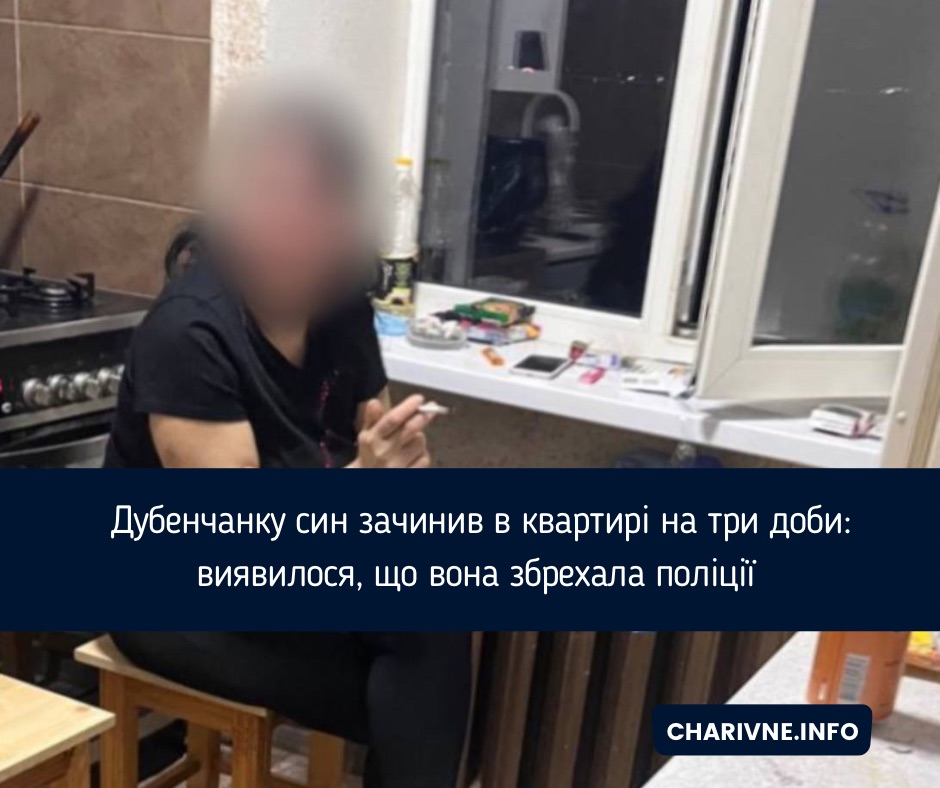 Фото ілюстративне